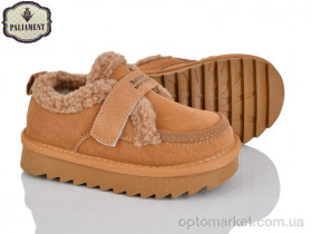 Купить Уги дитячі B631-16 Paliament коричневий