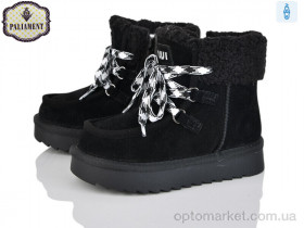 Купить Уги дитячі B811-1 Paliament чорний