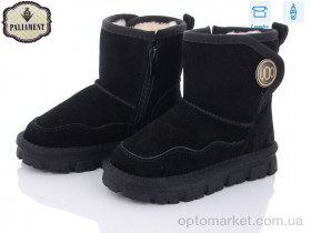 Купить Уги дитячі B9057 Paliament чорний