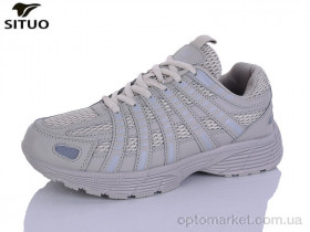 Купить Кросівки жіночі B923-9 Situo бежевий