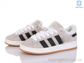 Купить Кросівки унісекс B9745-4 A.idas сірий