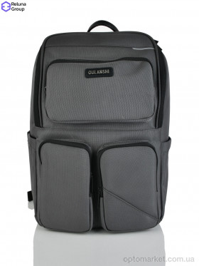 Купить Рюкзак дитячі BB1904 grey Reluna Group сірий