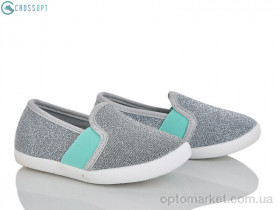Купить Сліпони дитячі BE112 silver CROSSOPT срібний