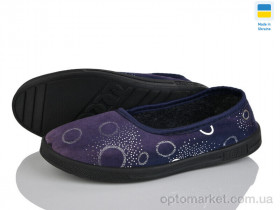 Купить Капці жіночі Блиск синій Крок синій