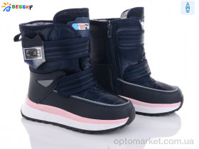 Купить Дутики дитячі BM3154-3C Bessky синій