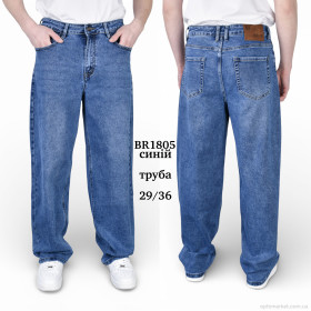 Купить Джинси чоловічі BR1805 ТРУБА Baronjns синій