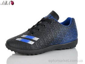 Купить Футбольне взуття дитячі C11-1 Aba чорний