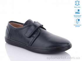Купить Туфлі дитячі C1613-5 KANGFU чорний