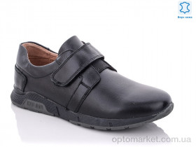 Купить Туфлі дитячі C1633-2 KANGFU чорний