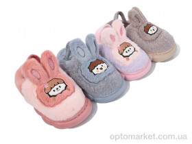 Купить Капці дитячі C4066 -mix Soylu мікс