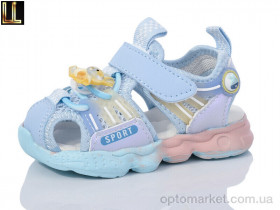 Купить Босоніжки дитячі C535-2 Lilin блакитний