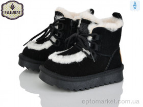 Купить Уги дитячі C550 Paliament чорний