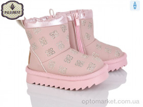 Купить Уги дитячі C551-2 Paliament рожевий