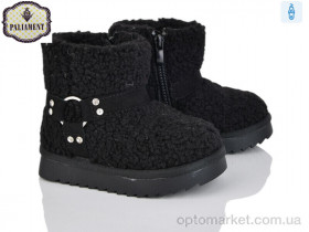 Купить Уги дитячі C610-1 Paliament чорний