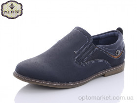 Купить Туфлі дитячі C6357-1 Paliament синій