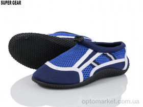 Купить Коралки дитячі C7052 Super Gear синій