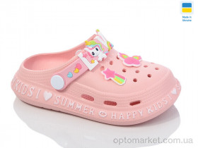 Купить Крокси дитячі CC005 персик Gipanis рожевий