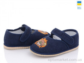 Купить Капці дитячі Чап чап синій Slippers синій