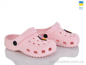 Купить Крокси дитячі Cross H3 персик Cross рожевий