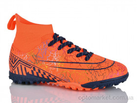 Купить Футбольне взуття дитячі D2334-12S Demax помаранчевий