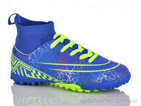 Купить Футбольне взуття дитячі D2334-19S Demax синій