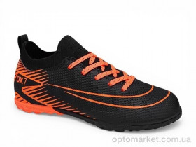 Купить Футбольне взуття дитячі D2337-2S Demax чорний