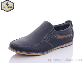 Купить Туфлі дитячі D5386-1 Paliament синій