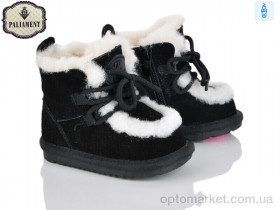 Купить Уги дитячі D550 Paliament чорний