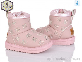 Купить Уги дитячі D551-2 Paliament рожевий