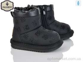 Купить Уги дитячі D551 Paliament чорний