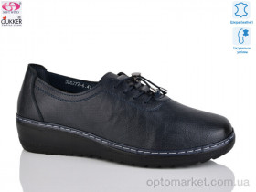 Купить Туфлі жіночі DB0272-6 Gukker синій