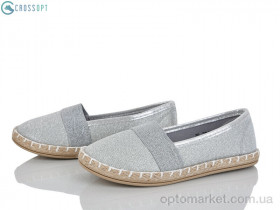 Купить Сліпони дитячі DD457 silver CROSSOPT сірий