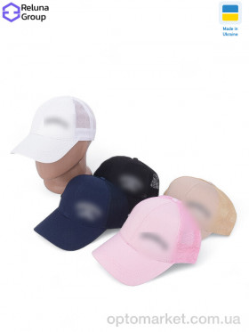 Купить Кепка унісекс DG001-6 mix Reluna Group мікс