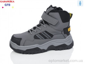 Купить Черевики дитячі E3532-5 GFB-Канарейка сірий