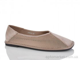 Купить Балетки жіночі E700-5 Loretta бежевий