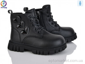 Купить Черевики дитячі F13B-1 Леопард чорний