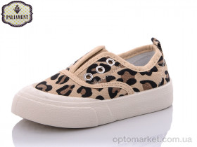 Купить Кросівки дитячі F20-16 Paliament бежевий