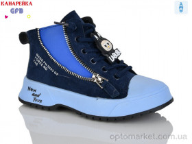 Купить Черевики дитячі F2449-6 Канарейка синій