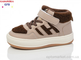 Купить Черевики дитячі F2540-4 GFB-Канарейка бежевий
