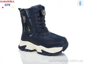 Купить Дутики дитячі F2610-2 GFB синій