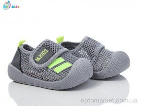 Купить Кросівки дитячі F366-5-8 BBT сірий