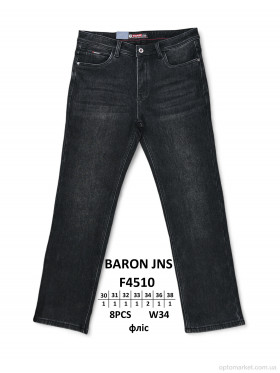 Купить Джинси чоловічі F4510 фліс Baronjns сірий
