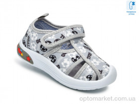 Купить Капці дитячі F65008D Флип сірий