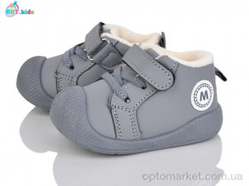 Купить Кросівки дитячі FH375-5-6 BBT сірий