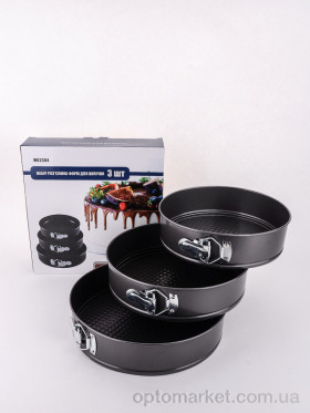 Купить Кухонне приладдя Форми M02304, 3шт ,24-26-28 см LOOK&BUY