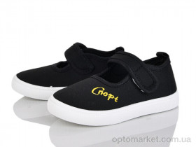 Купить Капці дитячі G121-3 Blue Rama чорний