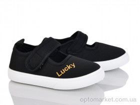 Купить Капці дитячі G122-3 Blue Rama чорний