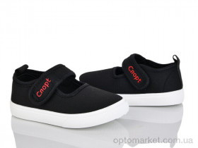 Купить Капці дитячі G123-3 Blue Rama чорний