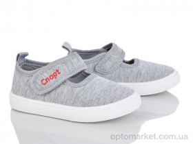 Купить Капці дитячі G123-4 Blue Rama сірий