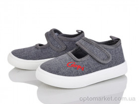 Купить Капці дитячі G125-4 Blue Rama сірий